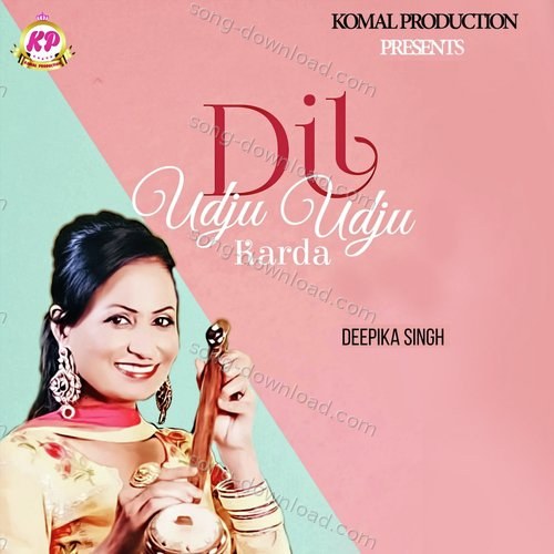 Deepika Singh Songs MP3 Download